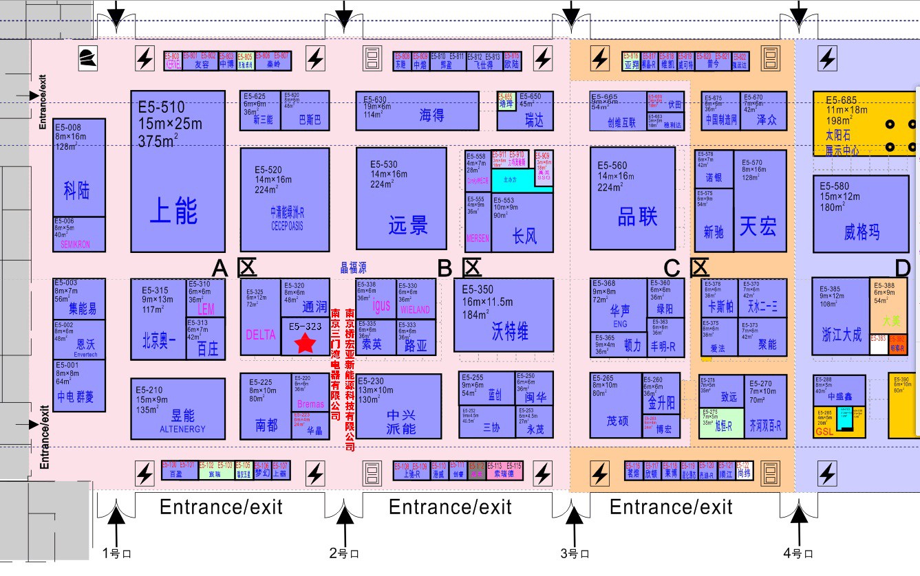 1463622240565805.jpg 南京三門灣電器有限公司.jpg